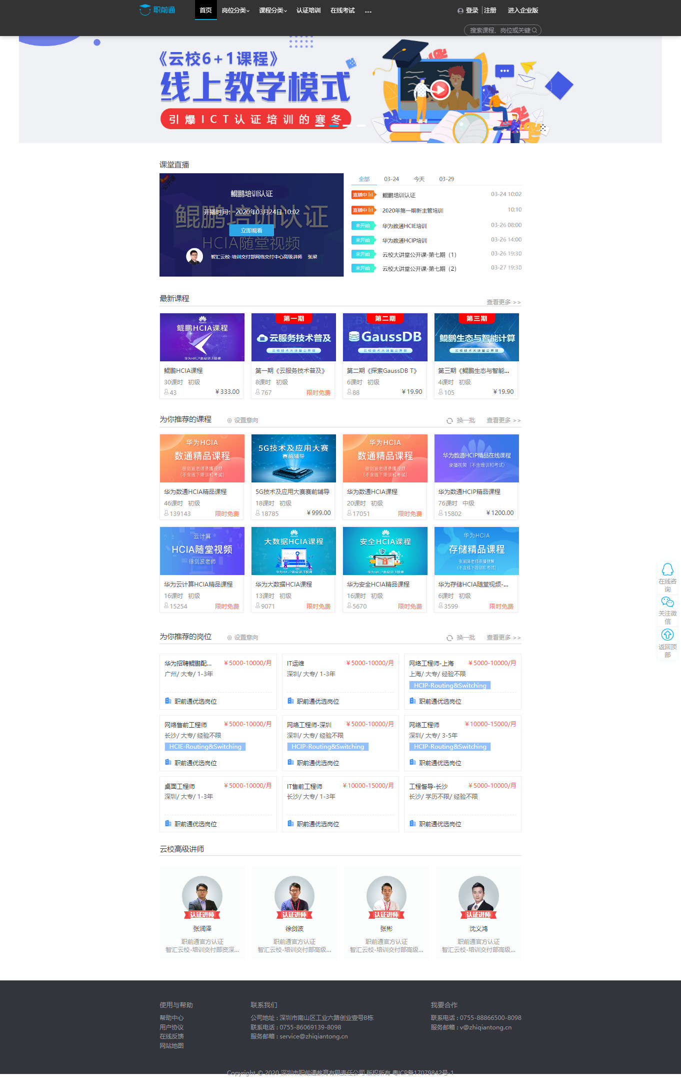 BETWAY¡¤±ØÍþ(Î÷ººÄ·Áª)¹Ù·½ÍøÕ¾-West Ham United