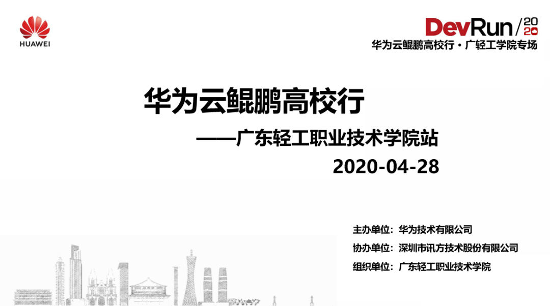 BETWAY·必威(西汉姆联)官方网站-West Ham United