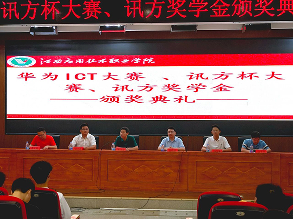 BETWAY·必威(西汉姆联)官方网站-West Ham United