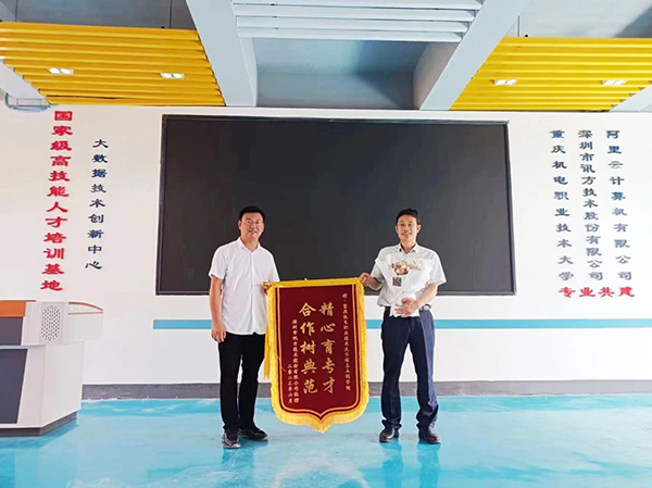 BETWAY·必威(西汉姆联)官方网站-West Ham United