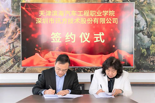 BETWAY������(����ķ��)�ٷ���վ-West Ham United