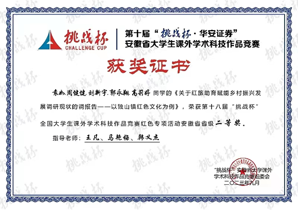 BETWAY·必威(西汉姆联)官方网站-West Ham United