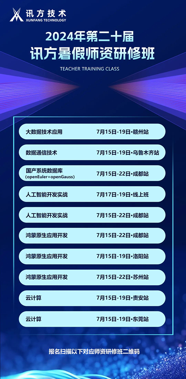 BETWAY·必威(西汉姆联)官方网站-West Ham United