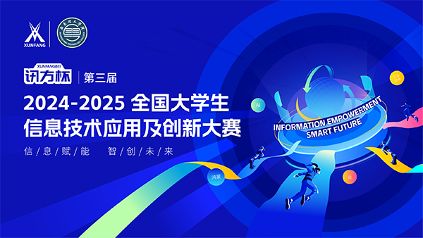 BETWAY·必威(西汉姆联)官方网站-West Ham United