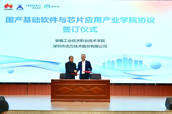 BETWAY·必威(西汉姆联)官方网站-West Ham United