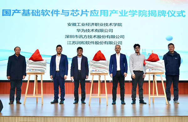 BETWAY·必威(西汉姆联)官方网站-West Ham United