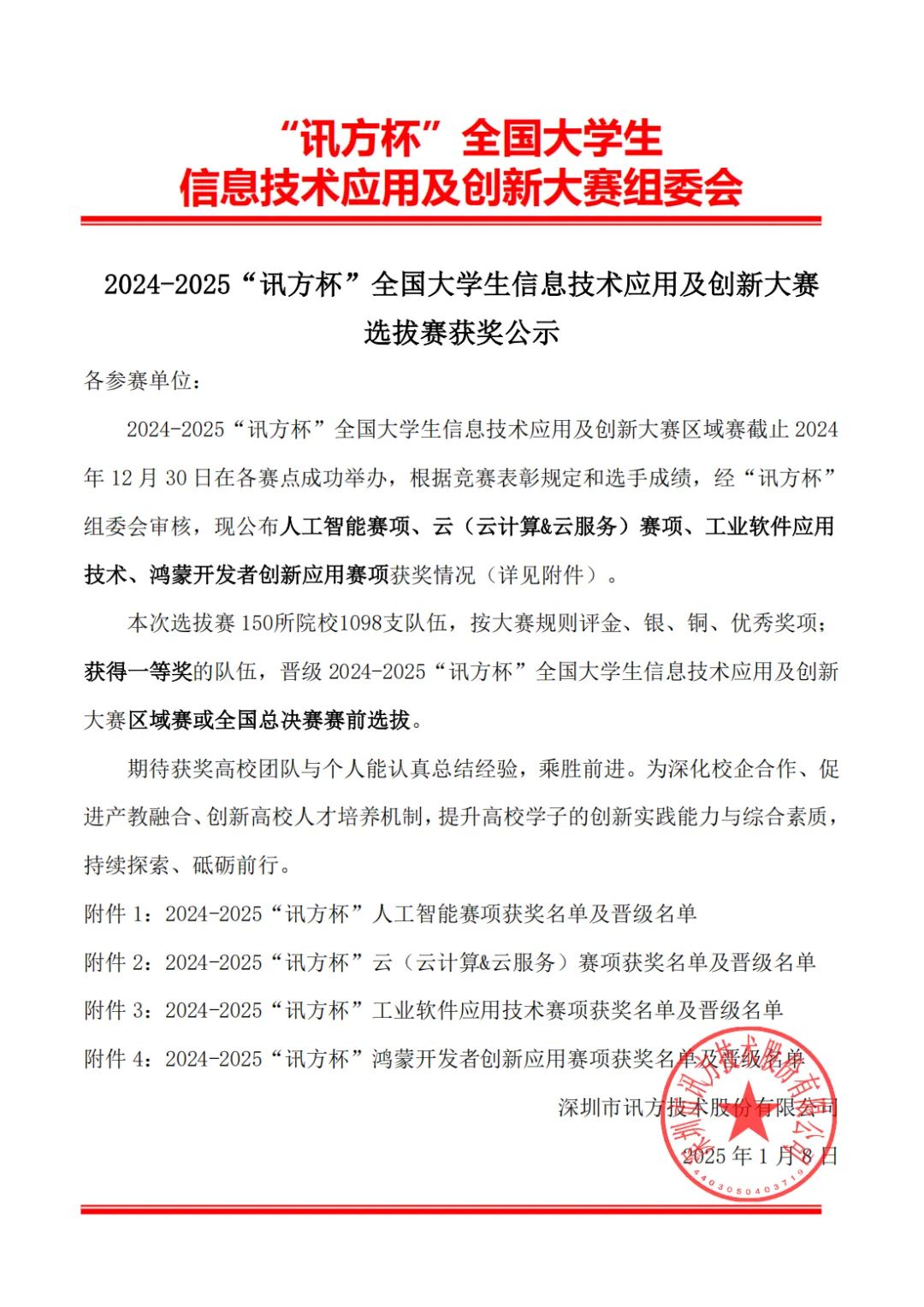 BETWAY������(����ķ��)�ٷ���վ-West Ham United