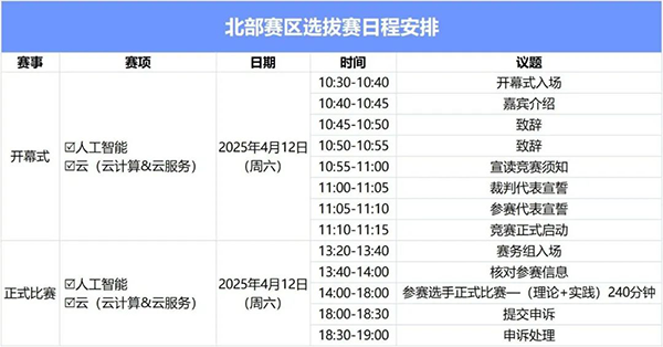 BETWAY·必威(西汉姆联)官方网站-West Ham United