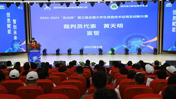 BETWAY(ķ)ٷվ-West Ham United