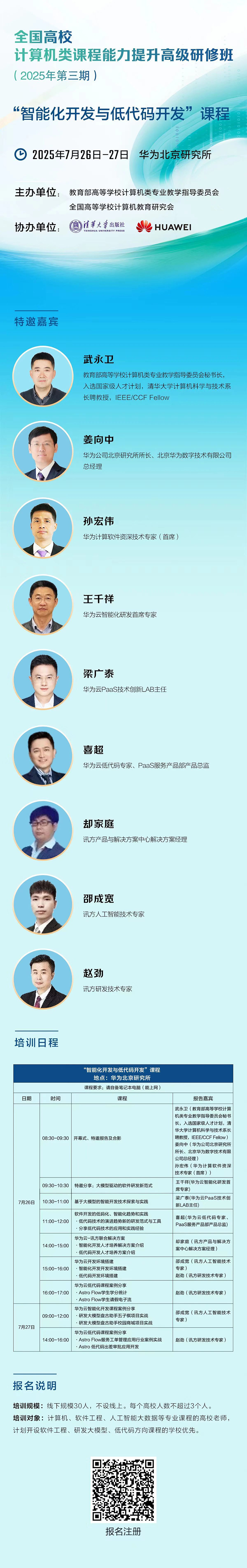 BETWAY·必威(西汉姆联)官方网站-West Ham United