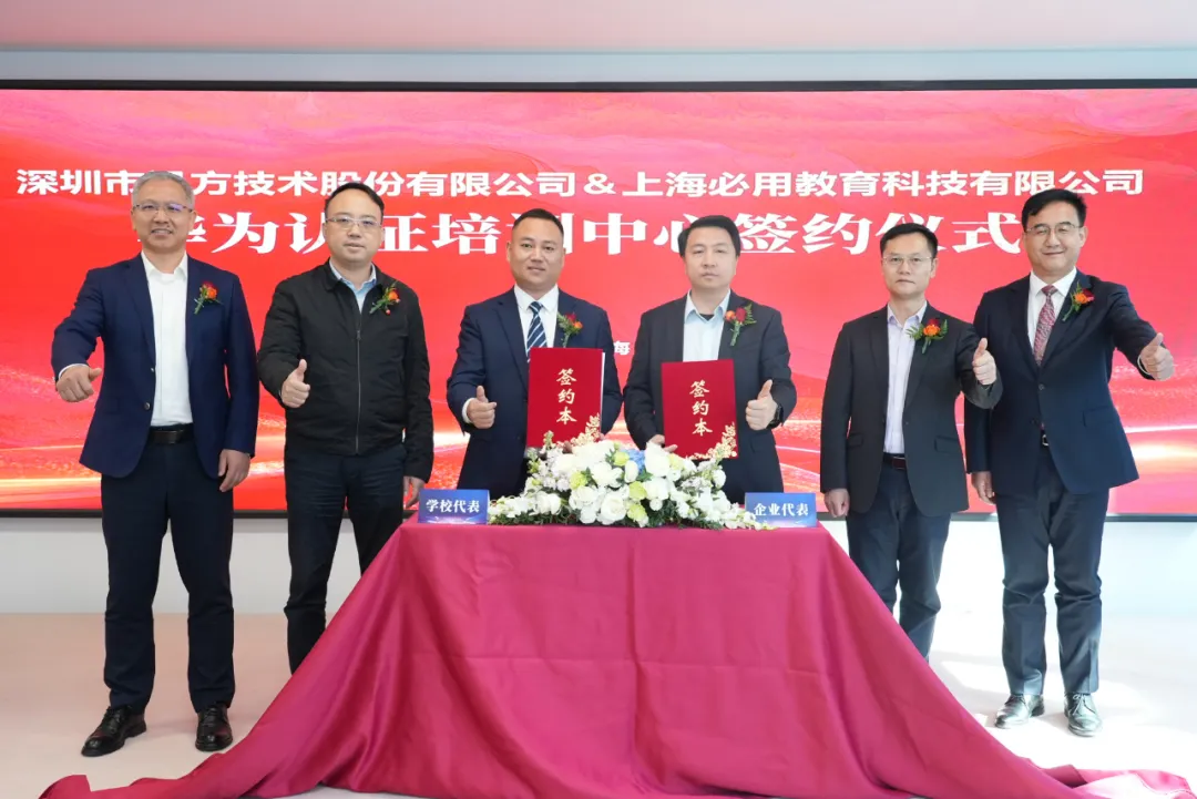 BETWAY·必威(西汉姆联)官方网站-West Ham United