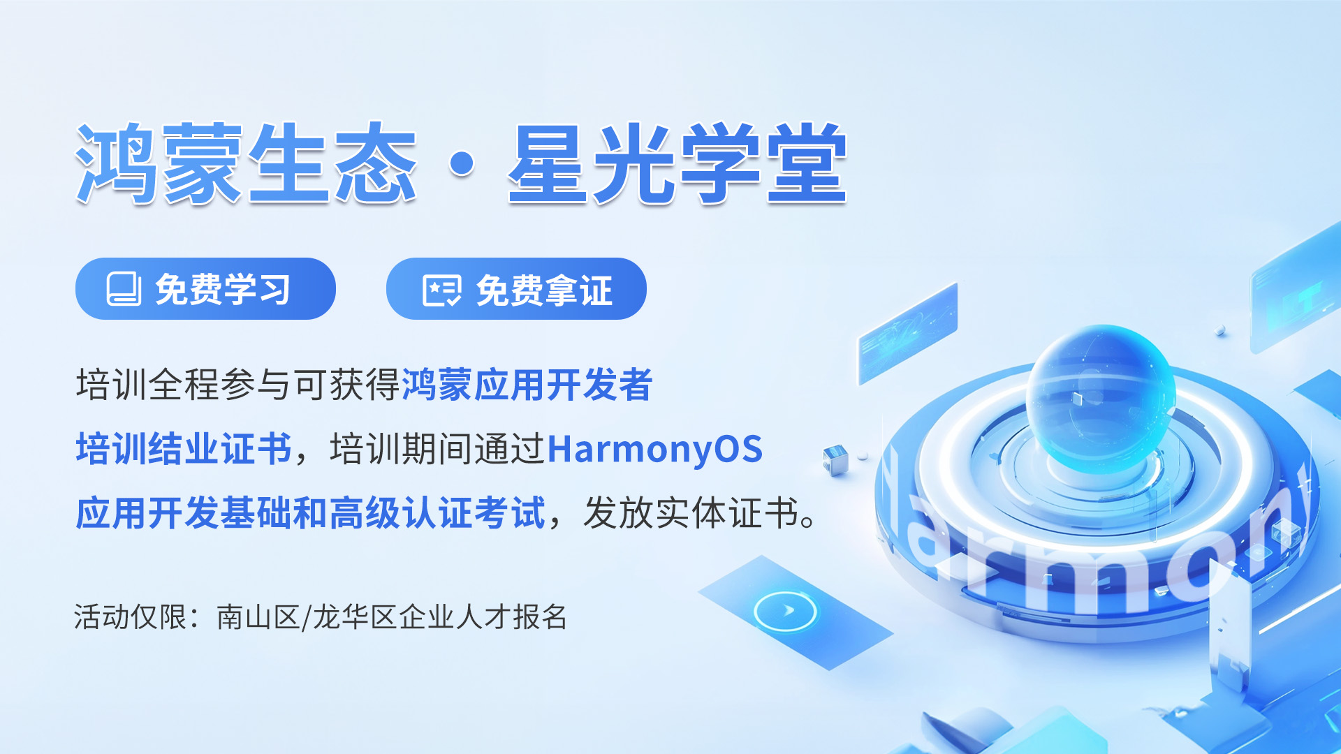 BETWAY·必威(西汉姆联)官方网站-West Ham United