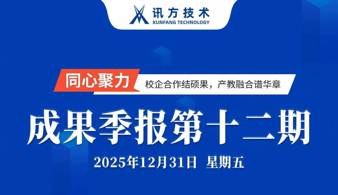 BETWAY·必威(西汉姆联)官方网站-West Ham United