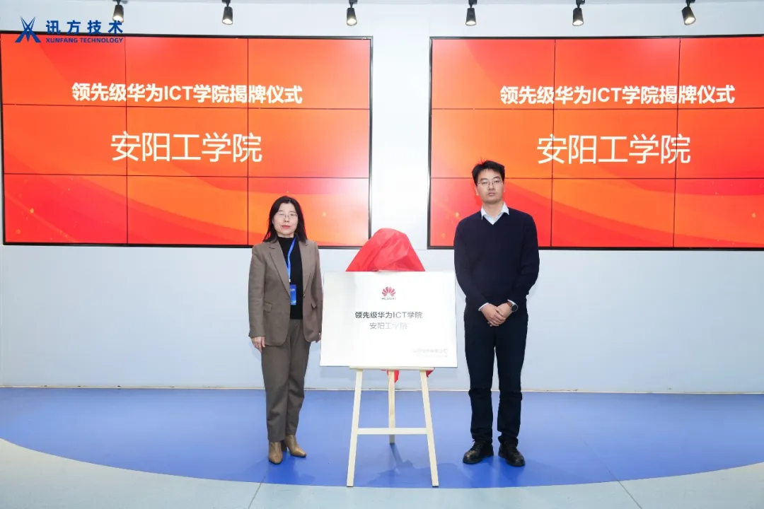 BETWAY·必威(西汉姆联)官方网站-West Ham United