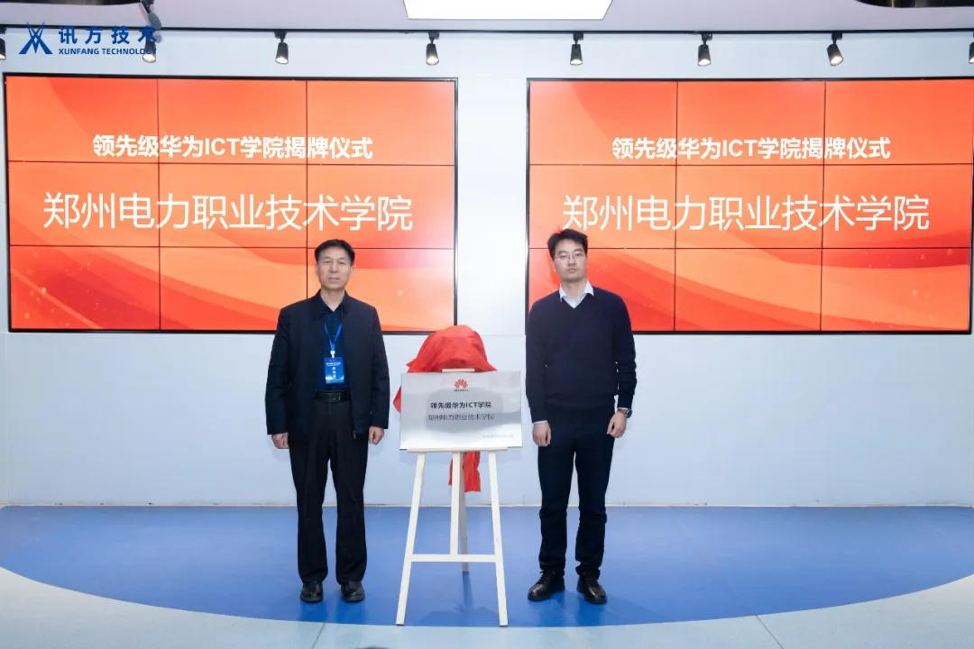 BETWAY·必威(西汉姆联)官方网站-West Ham United