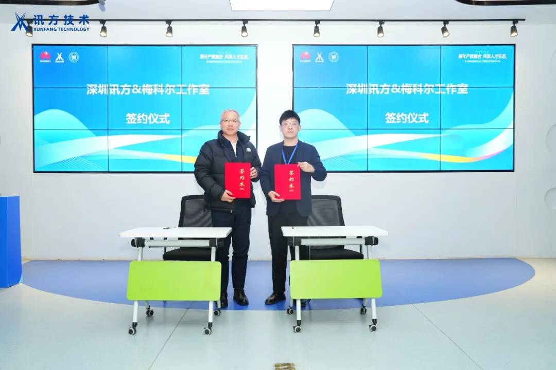 BETWAY·必威(西汉姆联)官方网站-West Ham United