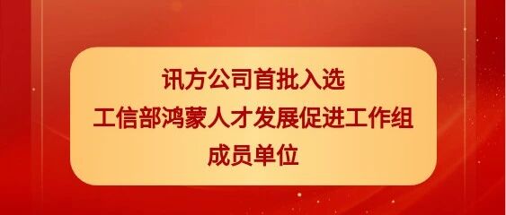 BETWAY·必威(西汉姆联)官方网站-West Ham United