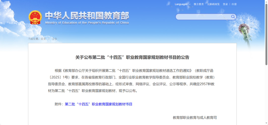 BETWAY·必威(西汉姆联)官方网站-West Ham United