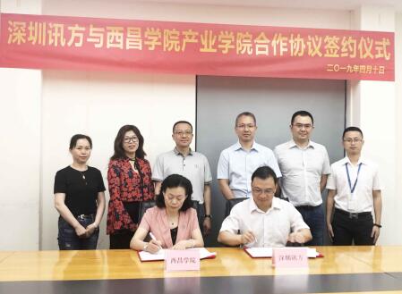 BETWAY·必威(西汉姆联)官方网站-West Ham United