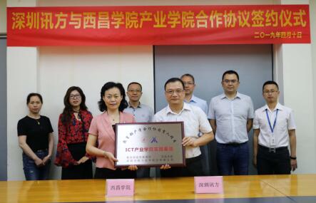 BETWAY·必威(西汉姆联)官方网站-West Ham United