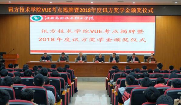 BETWAY·必威(西汉姆联)官方网站-West Ham United