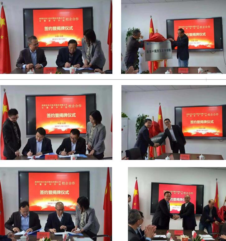 BETWAY·必威(西汉姆联)官方网站-West Ham United