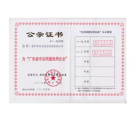 BETWAY(ķ)ٷվ-West Ham United