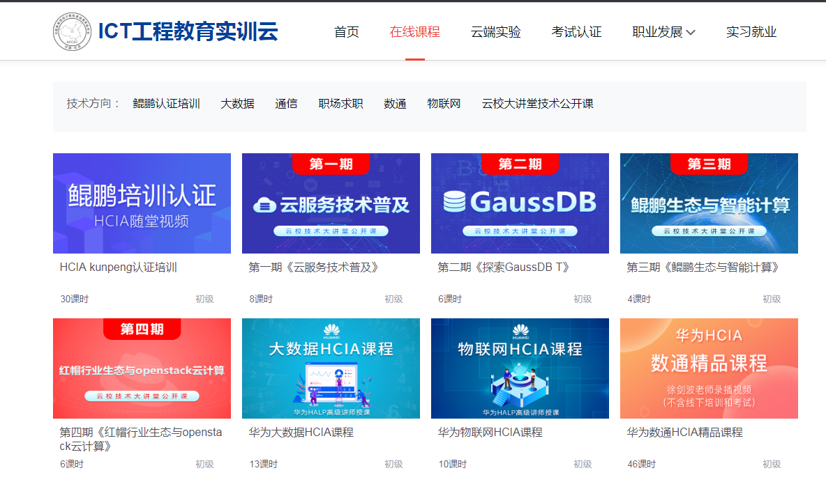 BETWAY¡¤±ØÍþ(Î÷ººÄ·Áª)¹Ù·½ÍøÕ¾-West Ham United