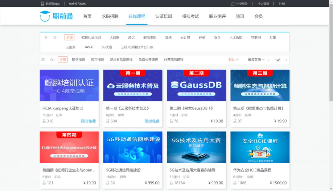 BETWAY¡¤±ØÍþ(Î÷ººÄ·Áª)¹Ù·½ÍøÕ¾-West Ham United