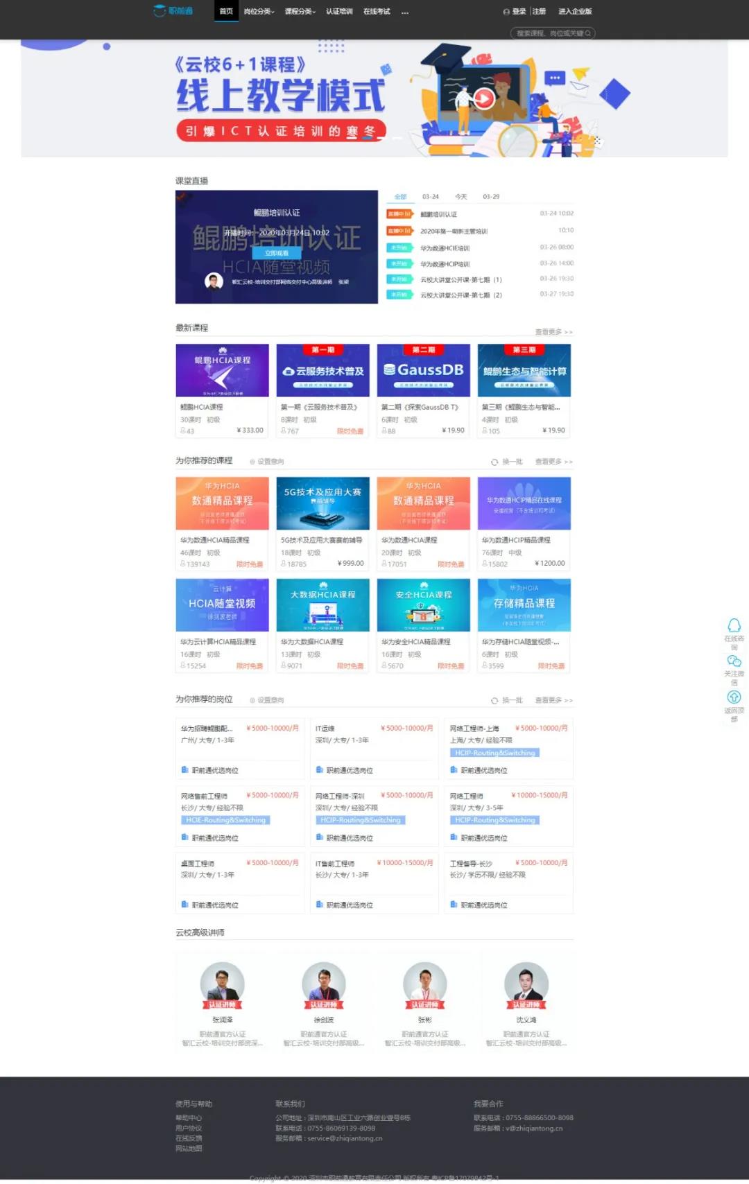 BETWAY(ķ)ٷվ-West Ham United