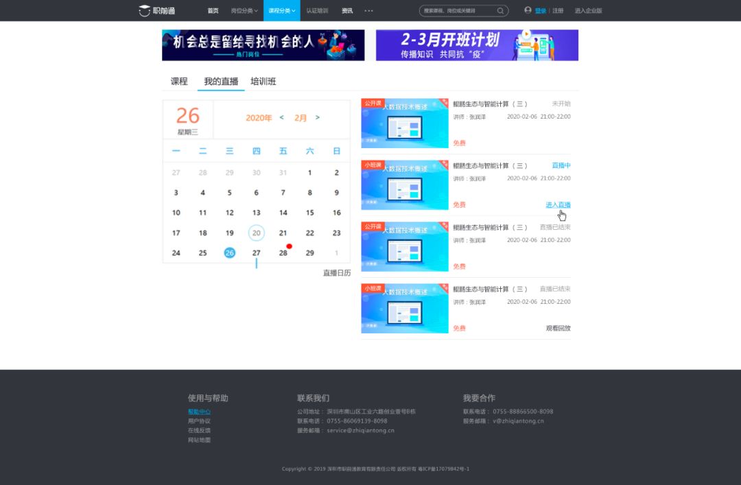 BETWAY(ķ)ٷվ-West Ham United