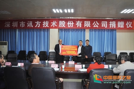 BETWAY·必威(西汉姆联)官方网站-West Ham United