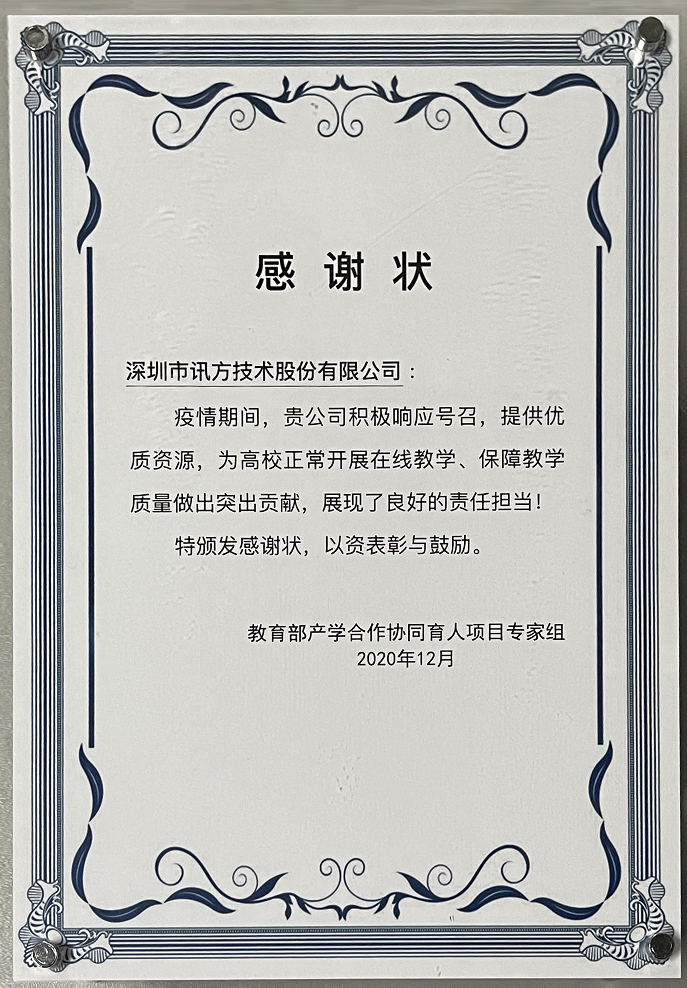 BETWAY(ķ)ٷվ-West Ham United