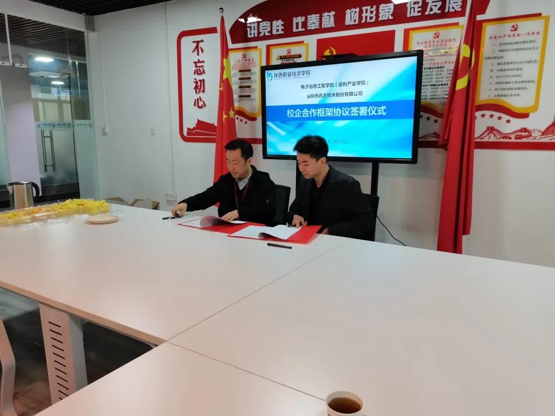 BETWAY(ķ)ٷվ-West Ham United