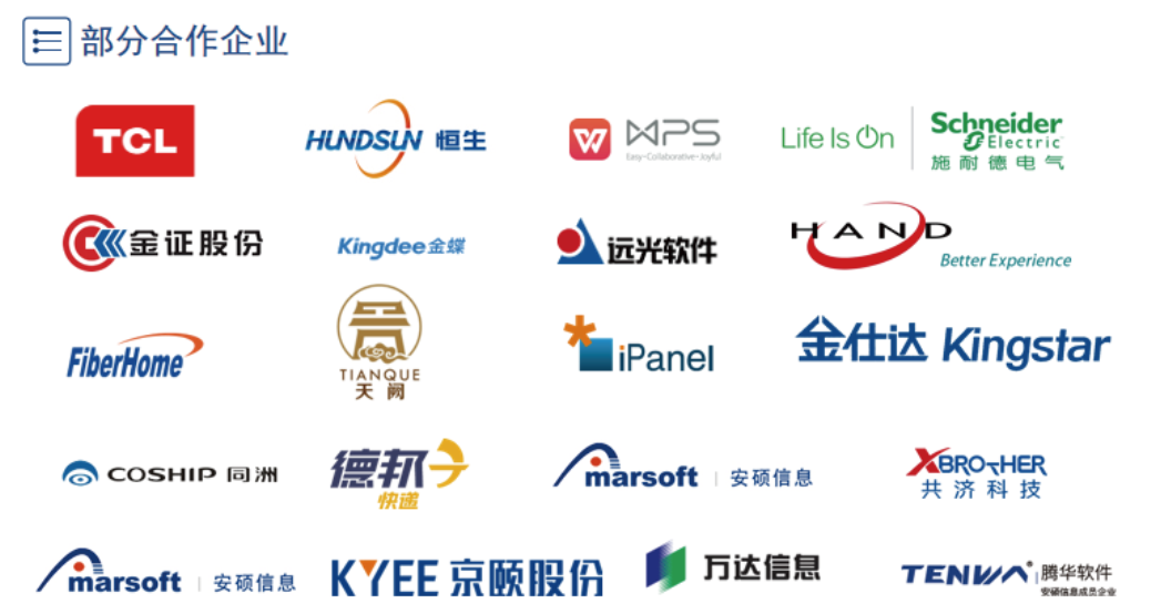 BETWAY·必威(西汉姆联)官方网站-West Ham United