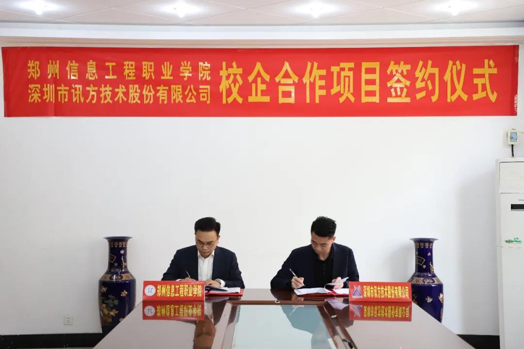 BETWAY(ķ)ٷվ-West Ham United