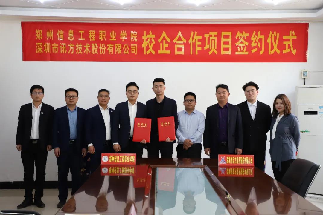 BETWAY(ķ)ٷվ-West Ham United