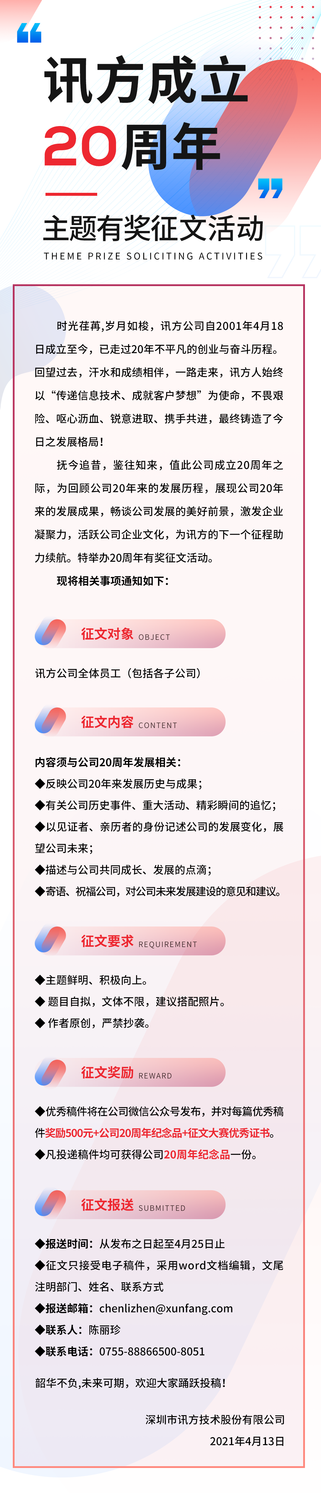 BETWAY(ķ)ٷվ-West Ham United