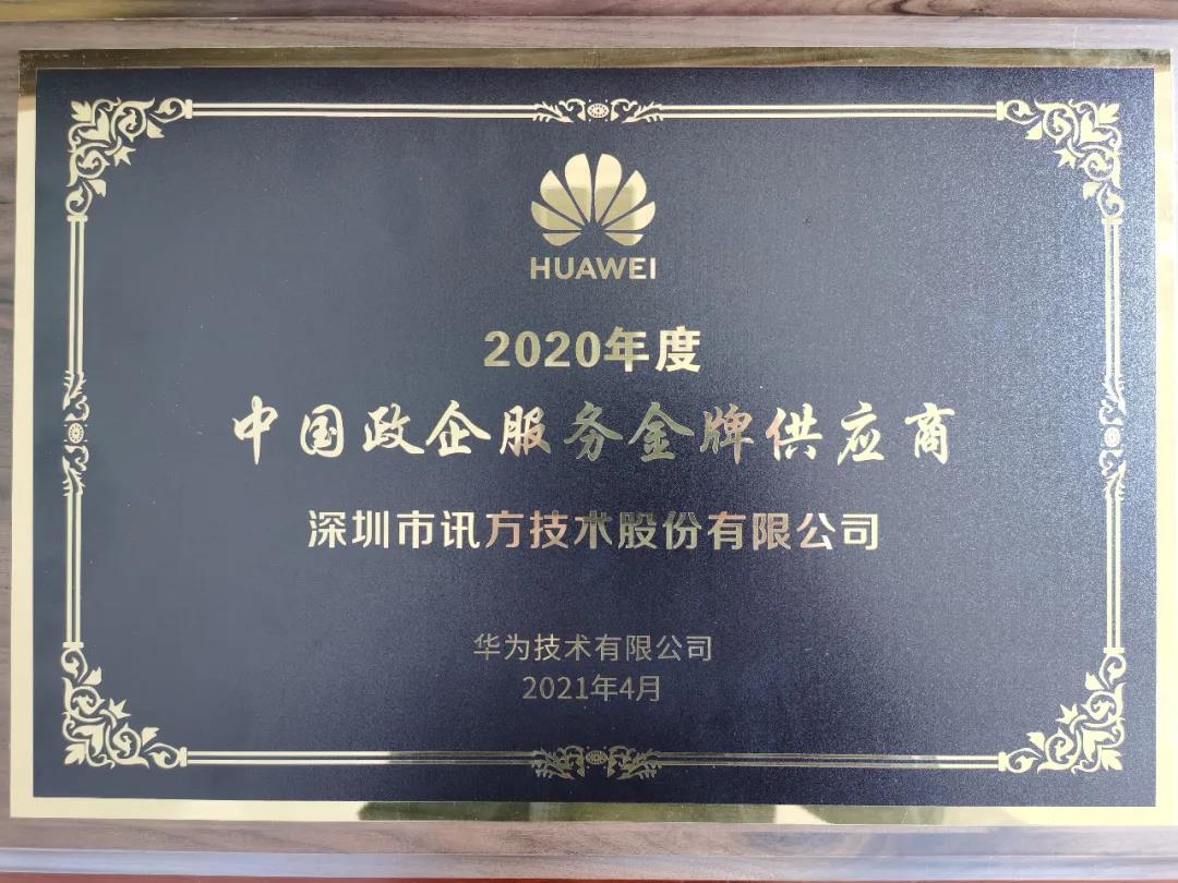 BETWAY¡¤±ØÍþ(Î÷ººÄ·Áª)¹Ù·½ÍøÕ¾-West Ham United