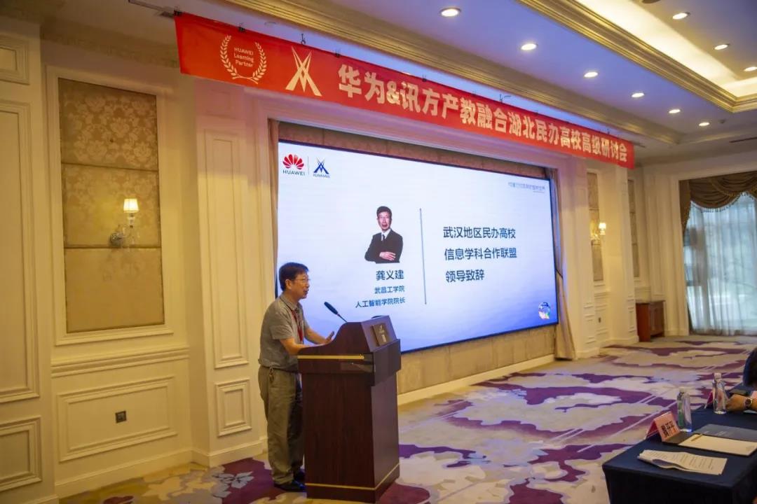 BETWAY·必威(西汉姆联)官方网站-West Ham United