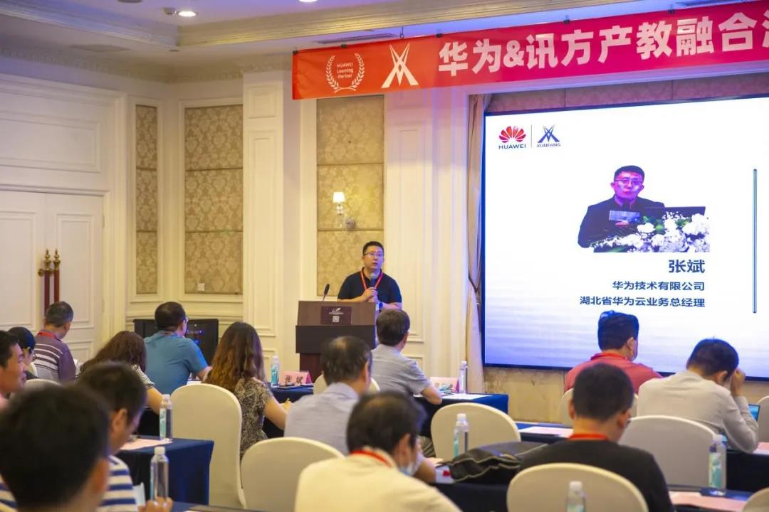 BETWAY·必威(西汉姆联)官方网站-West Ham United