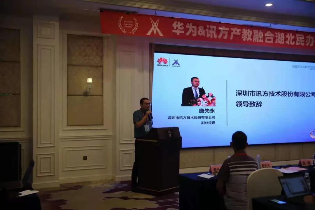 BETWAY·必威(西汉姆联)官方网站-West Ham United