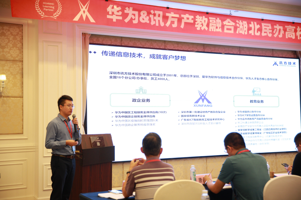 BETWAY·必威(西汉姆联)官方网站-West Ham United