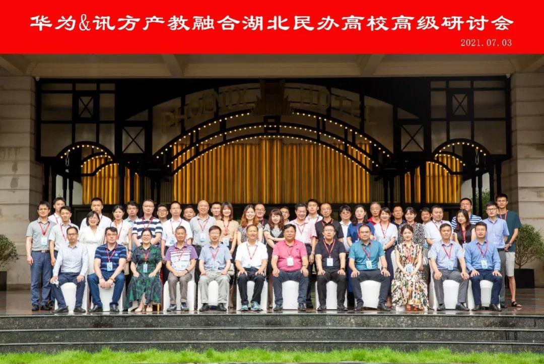 BETWAY·必威(西汉姆联)官方网站-West Ham United