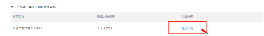 BETWAY(ķ)ٷվ-West Ham United