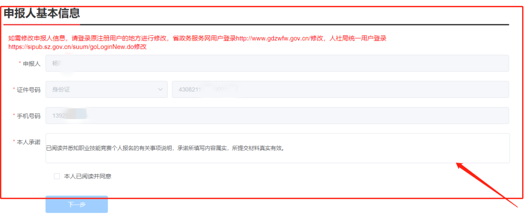 BETWAY(ķ)ٷվ-West Ham United