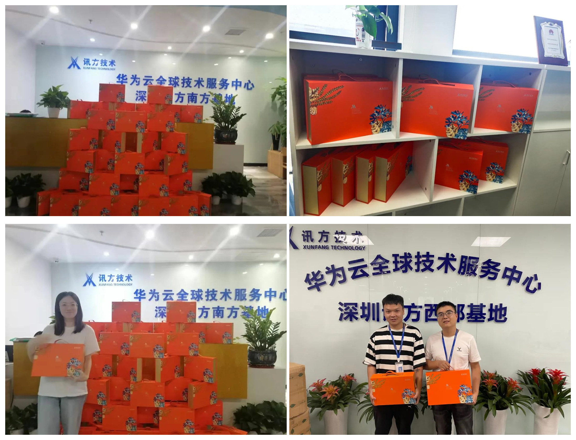 BETWAY·必威(西汉姆联)官方网站-West Ham United