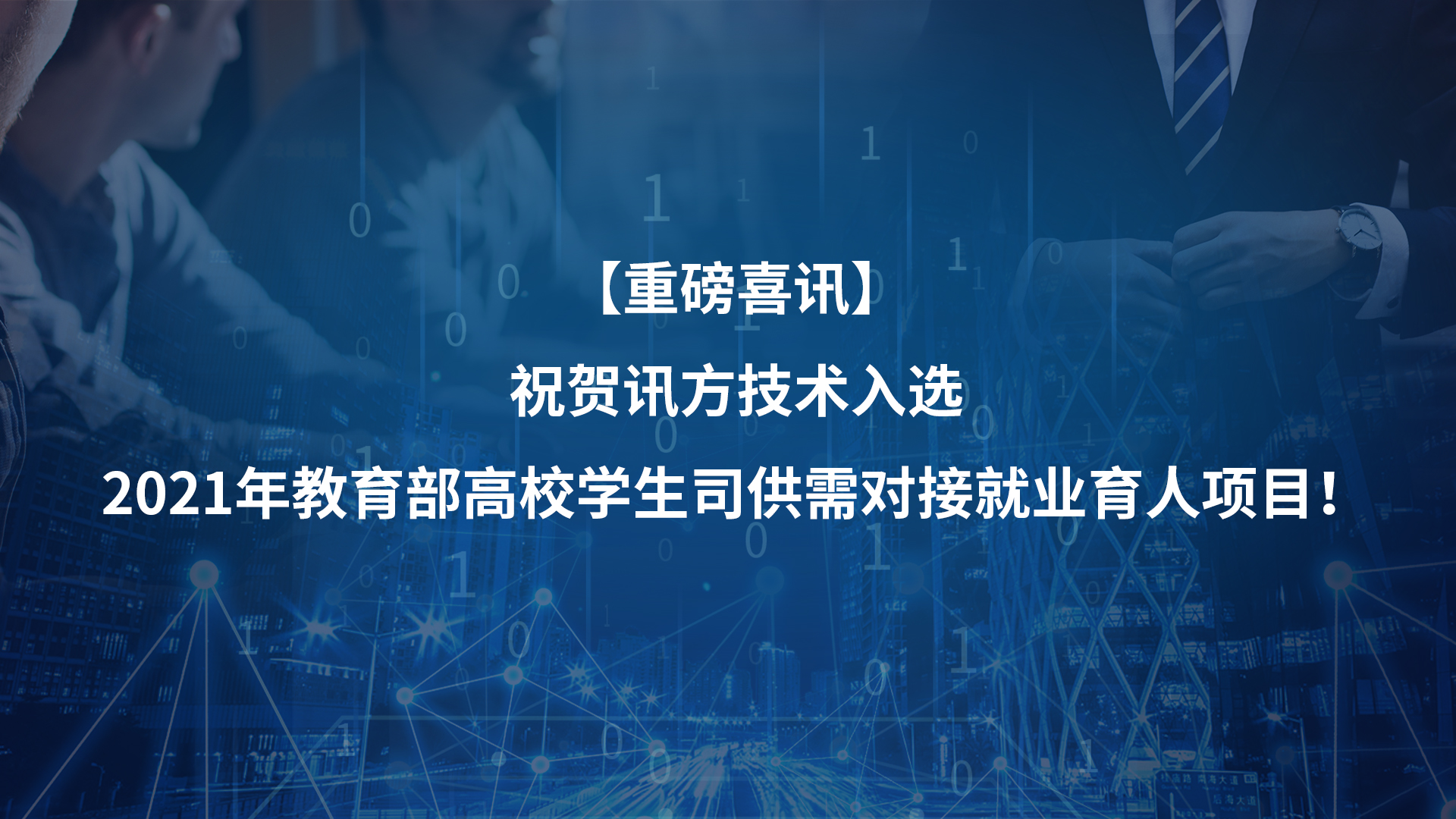 BETWAY¡¤±ØÍþ(Î÷ººÄ·Áª)¹Ù·½ÍøÕ¾-West Ham United