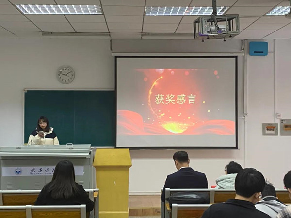 Îä²ýÊ×ÒåѧԺ Îä²ýÊ×ÒåѧԺ