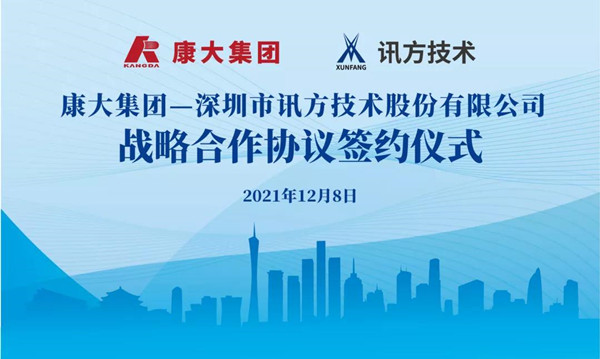 betway西汉姆官网康大 betway西汉姆官网康大